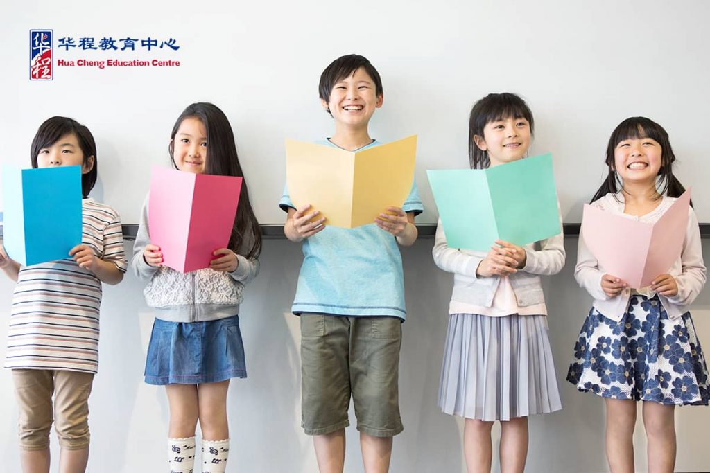 Chinese Preschool Enrichment Hua Cheng Group Classes