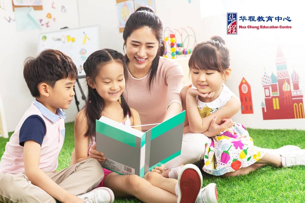 Chinese Preschool Enrichment Hua Cheng Motivated