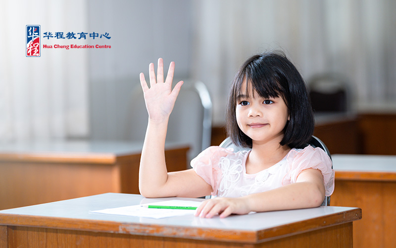 Image of Student raising hand in school