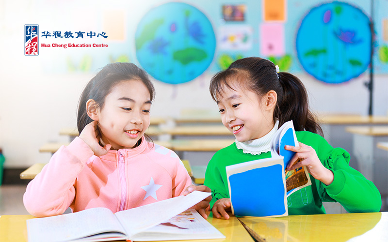 Elementary Students Studying in Classroom