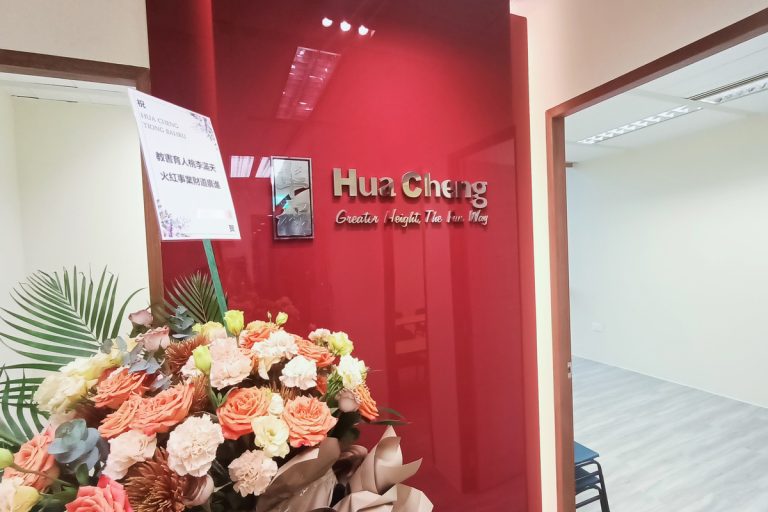 Hua Cheng Education Centre Singapore new office opening