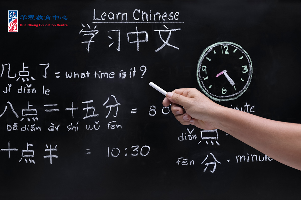 3 Qualities to Look for in a Chinese Teacher