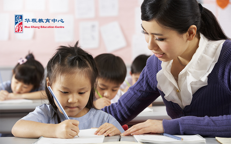 Flexibility and adaptability of a Chinese Teacher 