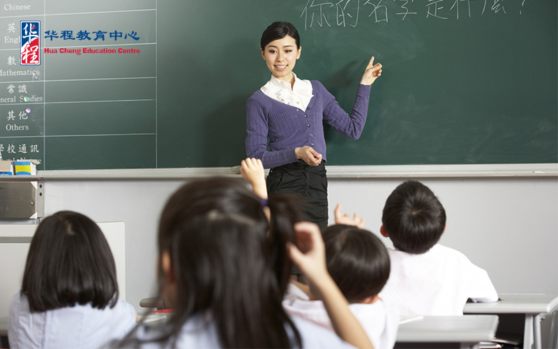 A teacher having a class of students