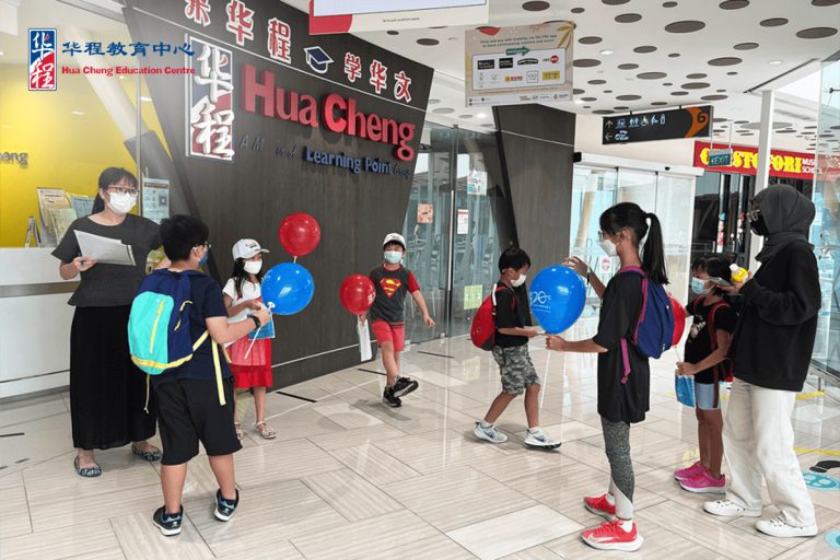 hua cheng education centre at eastpoint mall