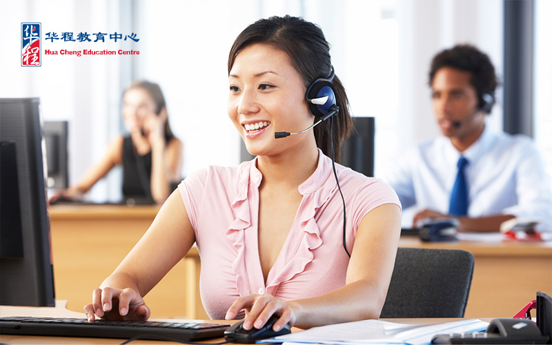 responsive customer service tuition centre