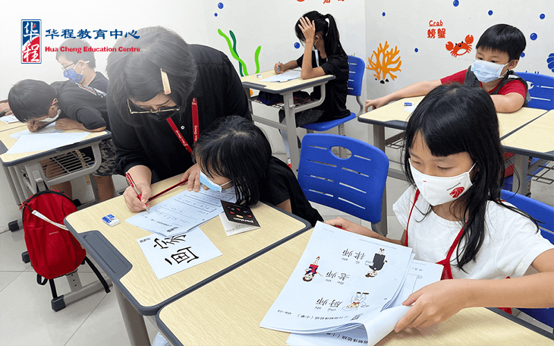 teacher teaching a class