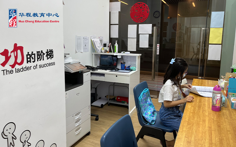 Student studying at Hua Cheng Jurong East Branch