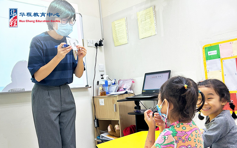 A Chinese teacher conducting a class