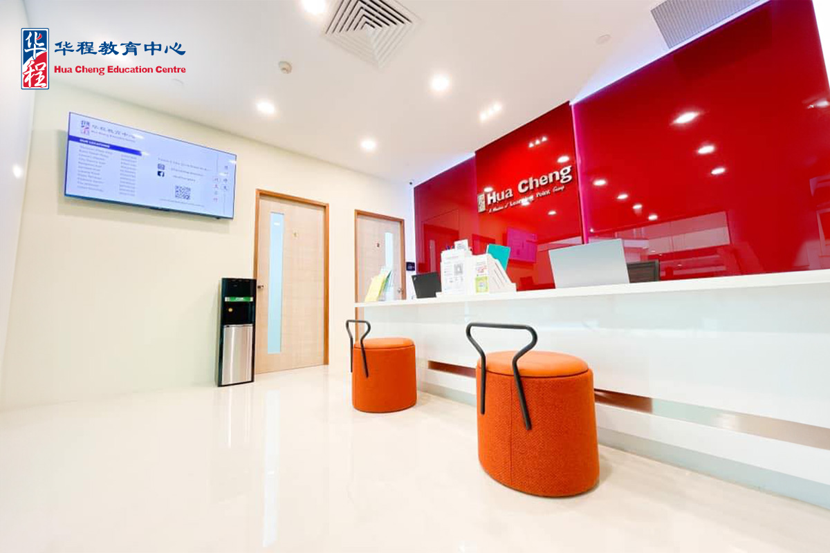 Explore Hua Cheng Education Centre City Square Mall Branch