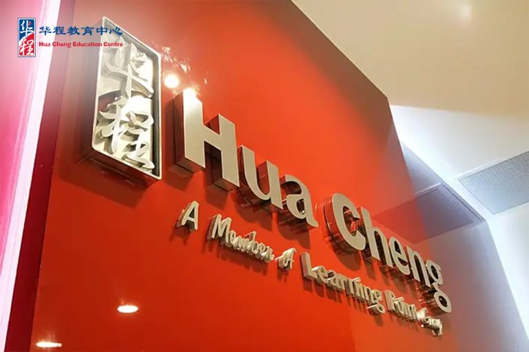 Image of Hua Cheng's Century Square mall branch