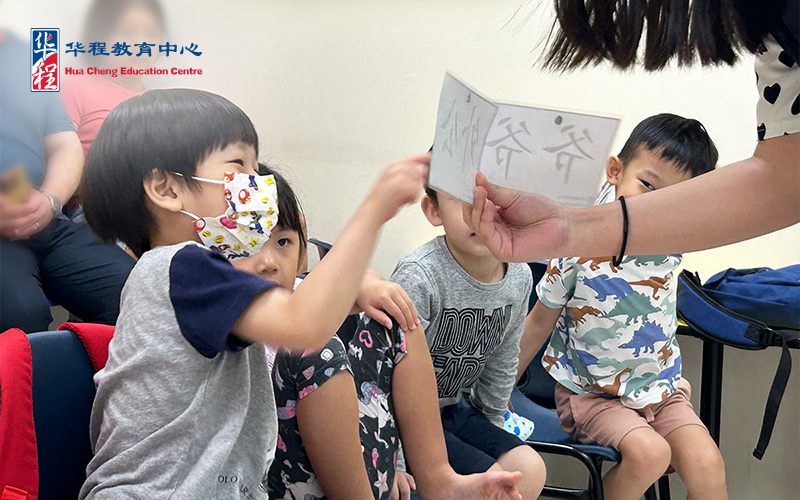 Students engaging with teachers in Hua Cheng Chinese classes